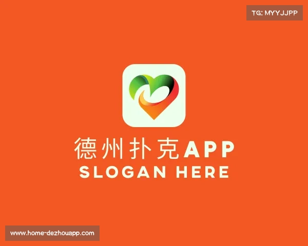 发现德州扑克app